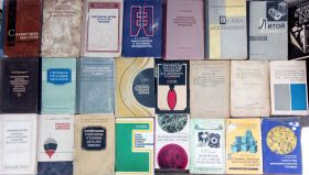 Видання - р. Издания - гг. ^/--/^ книги: ЛИТЕЙКА. ОТЛИВКА. КОРРОЗИЯ. ФОРМОВКА. МЕТАЛЛЫ. СТАНЫ. ПАЙКА. СТАЛЬ и др. ^_^^^ Книга: Литовська. Відливання. Корозія. Формування. Метали. Стани. Пайка. Сталь та ін. - фото фото фото