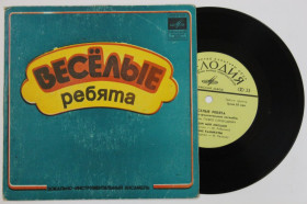 Платівки Пластинки ^/--/^ Пластинка Виа &amp;apos;&amp;apos;Веселые ребята&amp;apos;&amp;apos; НАПИШИ МНЕ ПИСЬМО * Летние каникулы * Встреча * Кукла  (Рига, 1979) Ех ^_^^^ Платівка Віа &amp;apos; &amp;apos;Веселі хлопці &amp;apos; &amp;apos; НАПИШИ МНЕ ПИСЬМО * Літні канікули * Зустріч * Лялька (Рига, 1979) - фото фото фото