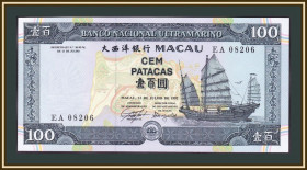 Інші Другие ^/--/^ Макао 100 патак 1992 P-68  (68 /--/ a) UNC ^_^^^ Макао 100 патак 1992 P-68 (68 /--/ a) UNC - фото фото фото