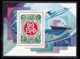 СРСР - СССР - ^/--/^ СССР  1979 г   MNH - блок - филателия - флот , космос , авиация , транспорт - ^_^^^ СРСР 1979 р MNH - блок - філателія - флот, космос, авіація, транспорт - - фото фото фото