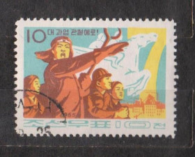 КНДР КНДР ^/--/^ 10 ГОЛОВНИХ ЗАВДАНЬ СЕМИРІЧНОГО ПЛАНУ = 1965 р. = ПІВНІЧНА /СЕВЕРНАЯ/ КОРЕЯ = гаш. ^_^^^ 10 ГЛАВНЫХ ЗАДАНИЙ СЕМИРИЧЕСКОГО ПЛАНА = 1965 г. = СЕВЕРНАЯ/ КОРЕЯ = гаш. - фото фото фото