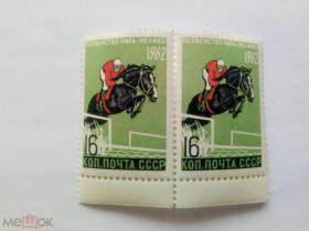 СРСР - СССР - ^/--/^ СССР 1962 г. ПЕРВЕНСТВО МИРА, ЛЕТНИЕ ВИДЫ СПОРТА 2701 (2615). СЦЕПКА. Чистые ^_^^^ СРСР 1962 р. Першість світу, літні види спорту 2701 (2615). СЦЕПКА. Чисті - фото фото фото
