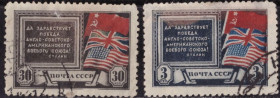 СРСР - СССР - ^/--/^ СССР. Тегеранская конференция трех держав  (серия) 1943 г. ^_^^^ СРСР. Тегеранська конференція трьох держав (серія) 1943 - фото фото фото