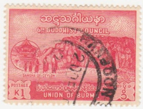 М'янма Мьянма ^/--/^ Мьянма  (Бирма) 1954 г № 158 гашеная ^_^^^ М'янма (Бірма) 1954 р No 158 гашена - фото фото фото