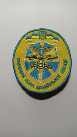 Інше Другое ^/--/^ Шеврон. Украина. Авиация. ВВС. Вертолет. mazu ^_^^^ Шеврон. Україна. Авіація. ВВС. Вертоліт. mazu - фото фото фото