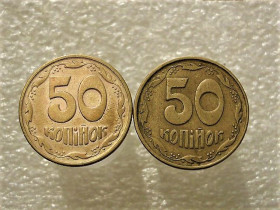 Обігові Обиходные ^/--/^ 50 копійок 1994 рік Україна 1.2 /--/ АЕм, 1.2 /--/ АЕк &amp;quot; Підбірка Різновидів Монети &amp;quot;   (796+) ^_^^^ 50 копеек Украина 1994 год 1.2 /--/ АЭм, 1.2 /--/ АЭк &amp;quot; Подборка разновидностей монеты &amp;quot; (796+) - фото фото фото