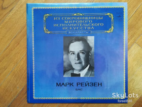 Платівки Пластинки ^/--/^ Марк Рейзен, бас  (лам. конв.)  (3)-NM, Мелодия ^_^^^ Марк Рейзен, бас (лам. конв.) (3)-NM, Мелодія - фото фото фото