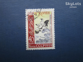 СРСР - СССР - ^/--/^ Марка СССР 1959 Огата Корин гаш ^_^^^ Марка СРСР 1959 Огата Корін гаш - фото фото фото
