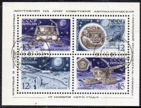 СРСР - СССР - ^/--/^ СРСР 1971 - Радянська автоматична станція Місяць-17  (Г) ^_^^^ СССР 1971 — Советская автоматическая станция Лун-17 (Г) - фото фото фото
