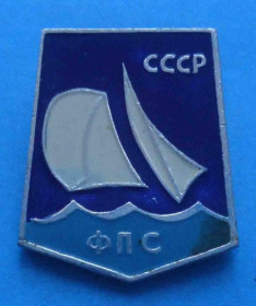 Спортивні Спортивные ^/--/^ Федерация парусного спорта СССР ^_^^^ Федерація вітрильного спорту СРСР - фото фото фото