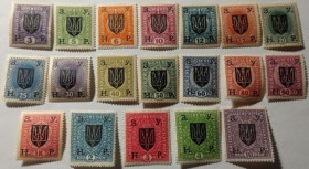 Інше Другое ^/--/^ 1919. ЗУНР. 4-ий Станіславський випуск. MH. ^_^^^ 1919. ЗУНР. 4-й Станиславский выпуск. MH. - фото фото фото