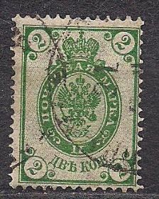 Росія до  року Россия до  года ^/--/^ Россия, 1888 г., распродажа коллекции,10-й стандартный выпуск ^_^^^ Росія, 1888 р., розпродаж колекції, 10-й стандартний випуск - фото фото фото