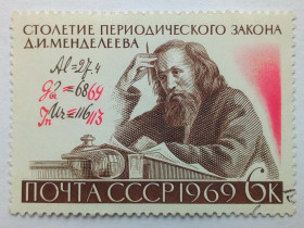 СРСР - СССР - ^/--/^ СССР 1969 Периодический закон Менделеева, гашеная ^_^^^ СРСР 1969 Періодичний закон Менделєєва, гашена - фото фото фото