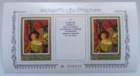 СРСР - СССР - ^/--/^ СССР 1983 Государственный Эрмитаж, Амброзиус Гольбейн, малый лист, MNH ^_^^^ СРСР 1983 Державний Ермітаж, Амброзіус Гольбейн, малий лист, MNH - фото фото фото