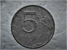 Після  После  ^/--/^ 5 рублів  1997 рік  (ММД)  (128) ^_^^^ 5 рублей 1997 год (ММД) (128) - фото фото фото
