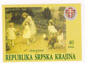 Балканський півострів Балканский полуостров ^/--/^ ZM Сербия 1999 г MNH -  блок ^_^^^ ZM Сербія 1999 MNH - блок - фото фото фото