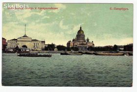 Тематичні колекції Тематические коллекции ^/--/^ Флот - Россия - ПК -  начало XIX  века - 2 /--/ а скана - С. Петербург - Адмиралтейство ^_^^^ Флот - Росія - ПК - початок XIX століття - 2 /--/ а скана - С. Петербург - Адміралтейство - фото фото фото