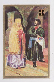 СРСР СССР ^/--/^ ХРИСТОС ВОСКРЕС  1991 г.   ЕРШОВ  чистая  тираж 625 тыс.  ^_^^^ Хрістос Воскрес 1991 р. ЄРШОВ чистий тираж 625 тис. - фото фото фото