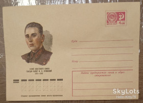 СРСР СССР ^/--/^ СССР 1975 война армия Угловский ХМК 26.02.1975 75-127  (10344) ^_^^^ СРСР 1975 війна армія Угловський ХМК 26.02.1975 75-127 (10344) - фото фото фото