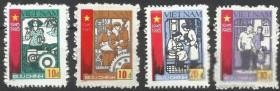 В'єтнам Вьетнам ^/--/^ Вьетнам 1985 медицина индустрия сельское хозяйство 4 /--/ м.() ^_^^^ В'єтнам 1985 медицина індустрія сільське господарство 4 /--/ м.() - фото фото фото