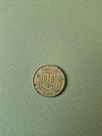 Обігові Обиходные ^/--/^ Монета Україна 50 коп. копійок 1994 рік ^_^^^ Монета Украина 50 копеек 1994 год - фото фото фото