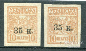 До  року До  года ^/--/^ Комплект Маріуполь. Місцевий допоміжний випуск 1919 р. Різновид. ^_^^^ Комплект Мариуполь. Местный вспомогательный выпуск 1919 г. Разновидность. - фото фото фото