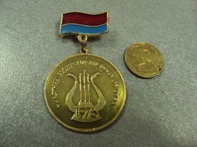 Відзнаки Знаки отличий ^/--/^ знак участник смотра профсоюз месткомпромбыт усср 1976 №664 ^_^^^ знак учасник огляду профспілка місцькомпромбыт усср 1976 No /--/ 664 - фото фото фото