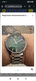 Наручні годинники Наручные часы ^/--/^ DIANPAI-Механика с автоподзаводом ^_^^^ DIANPAI-Механіка з автопідзаводом - фото фото фото