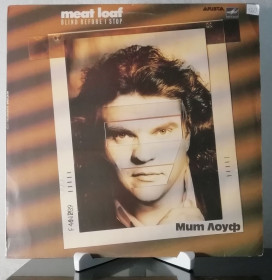 Платівки Пластинки ^/--/^ Вінілова платівка &amp;quot;Meat Loaf - Blind before I stop  (Мелодия - С /--/ 60 27505 004)&amp;quot; ^_^^^ Виниловая пластинка &amp;quot;Meat Loaf - Blind before I stop (Мелодия - С /--/ 60 27505 004)&amp;quot; - фото фото фото