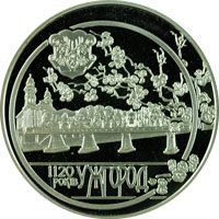 Пам'ятні і ювілейні Памятные и юбилейные ^/--/^ Монета 5 грн. Ужгород. 1120 років 2013 р. ^_^^^ Монета 5 грн. 1120 лет 2013 г. - фото фото фото