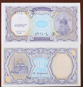 Єгипет Египет ^/--/^ Египет Єгипет 10 пиастров 1998 UNC ^_^^^ Египет Египет 10 пиастров 1998 UNC - фото фото фото