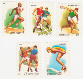 СРСР - СССР - ^/--/^ СССР 1981 г. № 4878‑4882 ** серия ^_^^^ СРСР 1981 р. No 4878‐4882 ** серія - фото фото фото