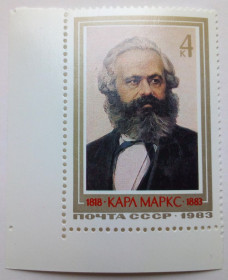 СРСР - СССР - ^/--/^ СССР 1983 Карл Маркс, MNH (I) ^_^^^ СРСР 1983 Карл Маркс, MNH (I) - фото фото фото