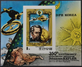 Інше Другое ^/--/^ КНДР Северная Корея Космос Астрономия Кеплер 1980 ^_^^^ КНДР Північна Корея Космос Астрономія Кеплер 1980 - фото фото фото