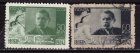СРСР - СССР - ^/--/^ СССР. 75-летие со дня рождения Горького   (серия) 1943 г. ^_^^^ СРСР. М. Горький (серія) 1943 - фото фото фото