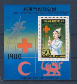 Інше Другое ^/--/^ КНДР Северная Корея Медицина Красный Крест 1980 ^_^^^ Північна Корея Медицина Червоний Хрест 1980 - фото фото фото