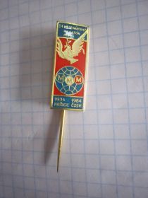 Спортивні Спортивные ^/--/^ ЕВРОПА. ЧЕХОСЛОВАКИЯ. КОШИЦИ 1984 /--/ Г. 54 МЕЖДУНАРОДНЫЙ МАРАФОН МИРА ^_^^^ Європа. Чехословацька. Кошиція 1984 54 Міжнародний марафон світу - фото фото фото