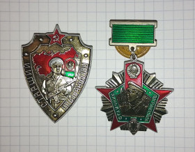 СРСР СССР ^/--/^ Отличник погранвойск ІІ степени + Старший пограннаряда. ^_^^^ Отличник погранвойск II степени + Старший пограннаряда. - фото фото фото
