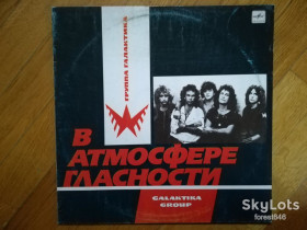 Платівки Пластинки ^/--/^ Галактика-В атмосфере гласности  (8)-Ex., Мелодия ^_^^^ Галактика-В атмосфері гласності (8)-Ex., Мелодія - фото фото фото