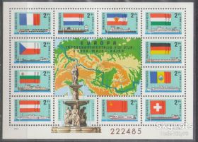 Угорщина Венгрия ^/--/^ Венгрия 1977 транспорт флот корабли карта флаги искусство скульптура Mi блок 128 MNH ^_^^^ Угорщина 1977 транспорт флот кораблі карта прапори мистецтво скульптура Mi блок 128 MNH - фото фото фото
