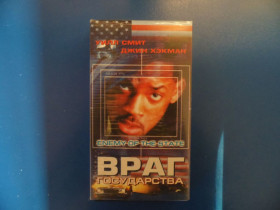 Касети Кассеты ^/--/^ Враг государства  VHS кассета ^_^^^ Ворог держави VHS касету - фото фото фото