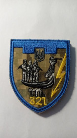 Інше Другое ^/--/^ Шеврон. Україна. Армія. 321 ОБ ТРО. Київ. slis ^_^^^ Шеврон. Украина. Армия. 321 ОБ ТРО. Киев. slis - фото фото фото