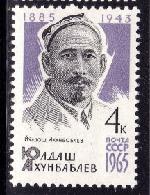 СРСР - СССР - ^/--/^ ZM  СССР 1965 г MNH -  личности - 2 /--/ а скана ^_^^^ ZM СРСР 1965 р MNH - особистості - 2 /--/ а скана - фото фото фото