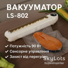 Комплектуючі для кухоної техніки Комплектующие для кухонной техники ^/--/^ Кухонный вакуумный упаковщик пищевых продуктов с дисплеем Vacuum sealer LS-802 Белый Бытовой вакууматор домашний ^_^^^ Кухонний вакуумний пакувальник харчових продуктів з дисплеєм Vacuum sealer LS-802 Білий Побутовий вакууматор домашній - фото фото фото