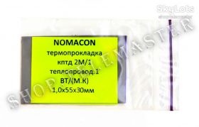 Інше Другое ^/--/^ 0177 - Термопрокладка NOMACON  (1 /--/ х /--/ 55 /--/ х /--/ 30 /--/ мм) ^_^^^ 0177 - Термопрокладка NOMACON (1 /--/ х /--/ 55 /--/ х /--/ 30 /--/ мм) - фото фото фото