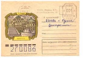 Тематичні колекції Тематические коллекции ^/--/^ Флот . СССР   ХМК - 1975  г    2 /--/ а скана - Одесса ^_^^^ Флот . СРСР ХМК - 1975 г 2 /--/ а скана - Одеса - фото фото фото