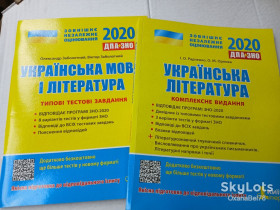Видання - р. Издания - гг. ^/--/^ зно 2020 Українська мова і література комплексне видання ^_^^^ Зно 2020 Украинский язык и литература комплексное издание - фото фото фото
