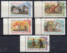 СРСР - СССР - ^/--/^ СРСР 1961 - Російські казки  (Г) повна серія ^_^^^ СССР 1961 — Русские сказки (Г) полная серия - фото фото фото