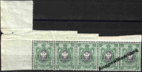 Інше Другое ^/--/^ 1908. 19 выпуск. Стандарт. 25 коп. 1 этап. MNH. СЦЕПКА. ^_^^^ 1908. 19 випуск. Стандарт. 25 коп. 1 етап. СЦЕПКА. - фото фото фото