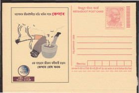 Азія Азия ^/--/^ Индия 2008 МЕДИЦИНА ЗДОРОВЬЕ КУРЕНИЕ ВРЕДНО! КУРИТЕЛЬНАЯ ТРУБКА СИГАРА СИГАРЕТА ХПК ОМ** MNH ^_^^^ Індія 2008 Медицина здоров'я Куріння іноді! КУРИЦІЙНА ТРУБКА СИГАРА СИГАРЕТА ХПК ОМ** MNH - фото фото фото